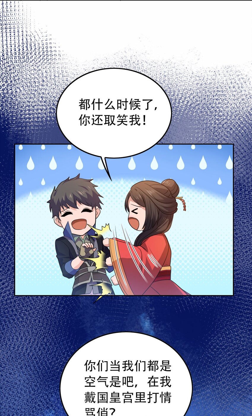 306 对峙42