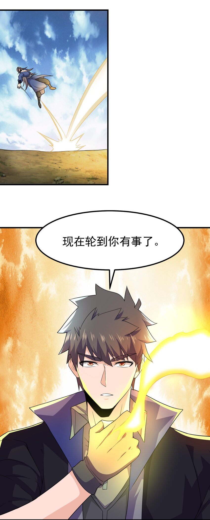 322 夫妻联手22