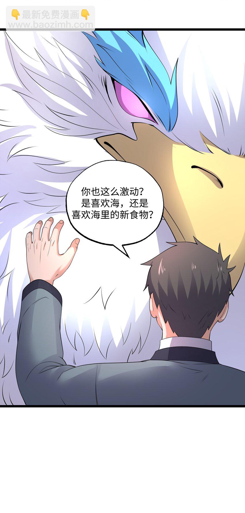 292 晋级的窍门19