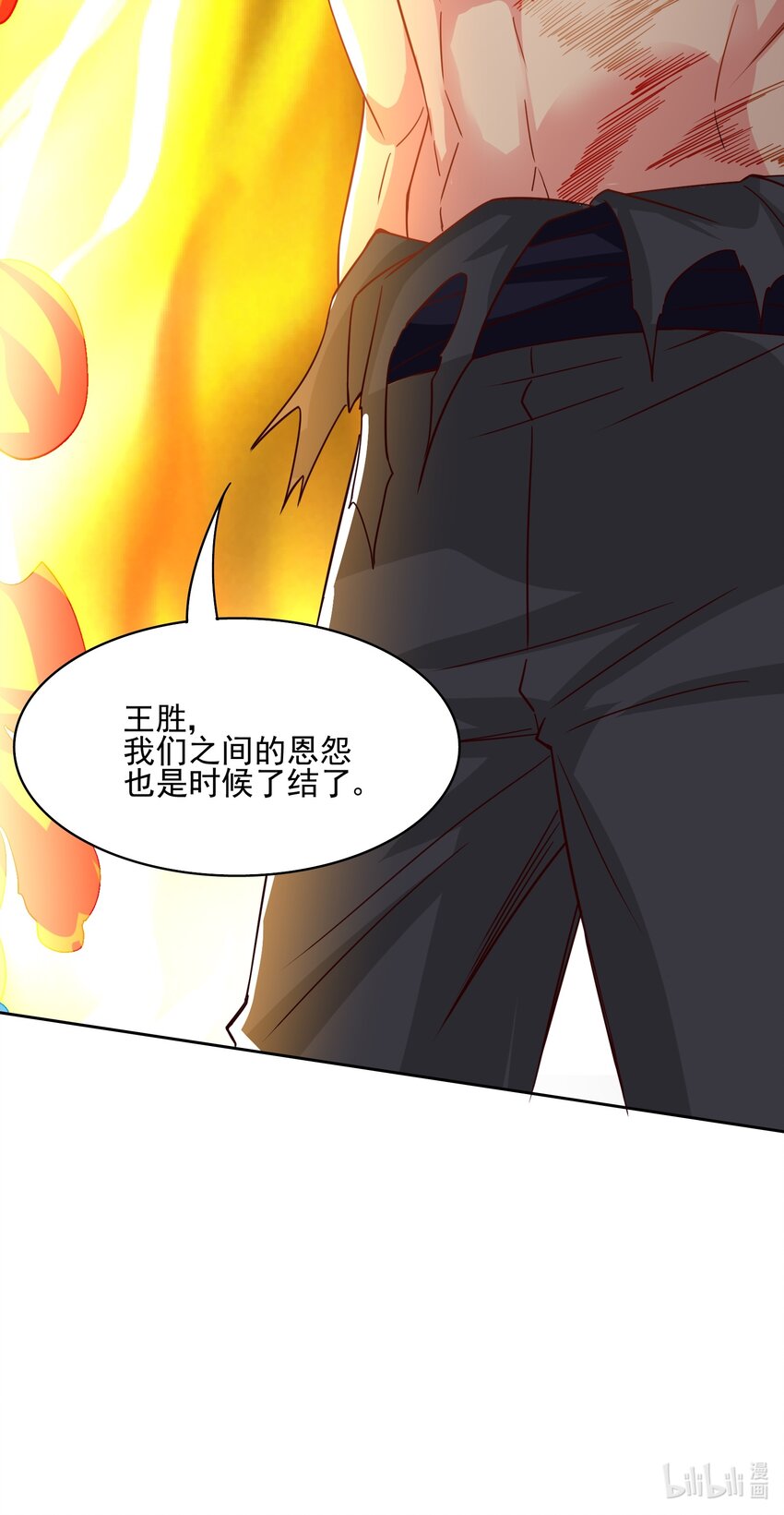 318 恩断与夙愿！54