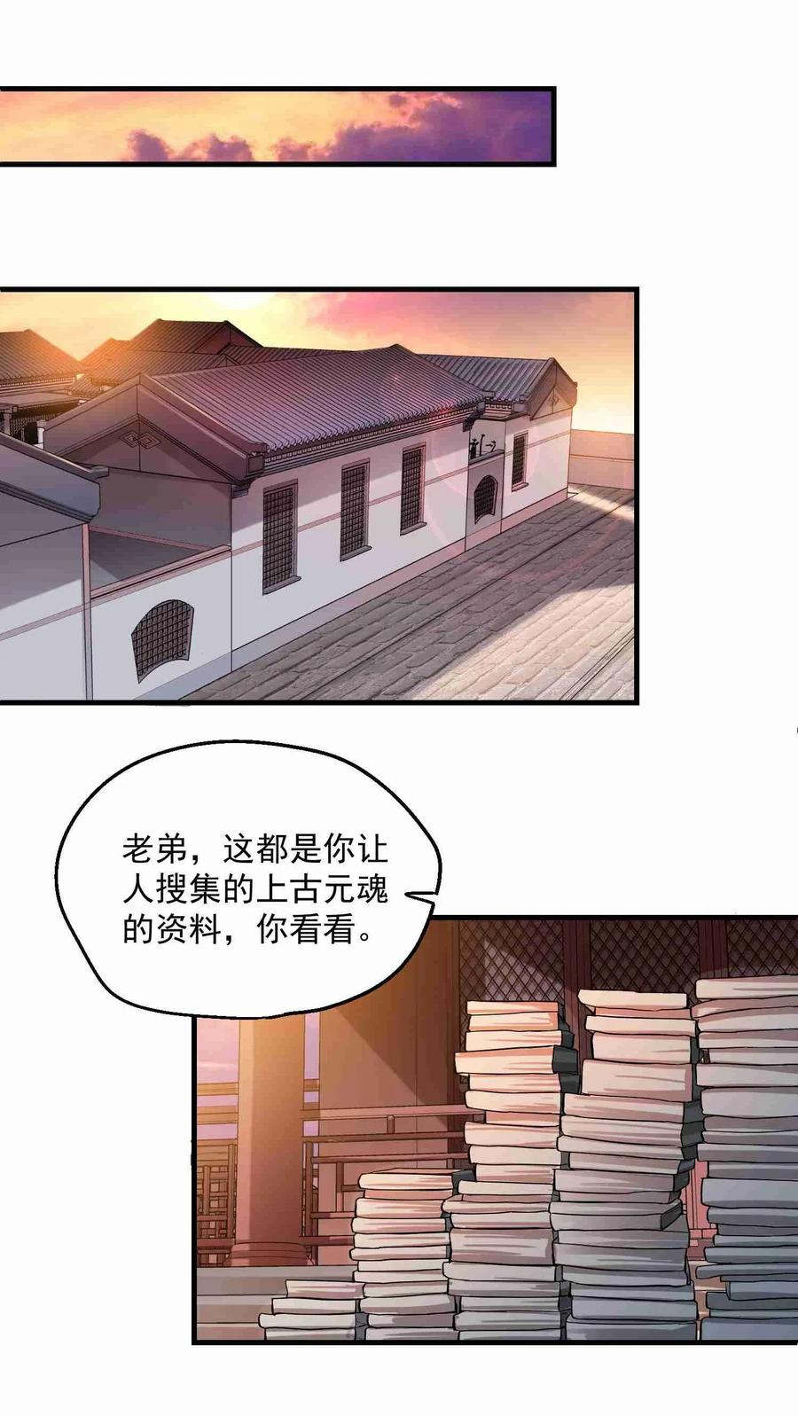 067 拍卖会下14