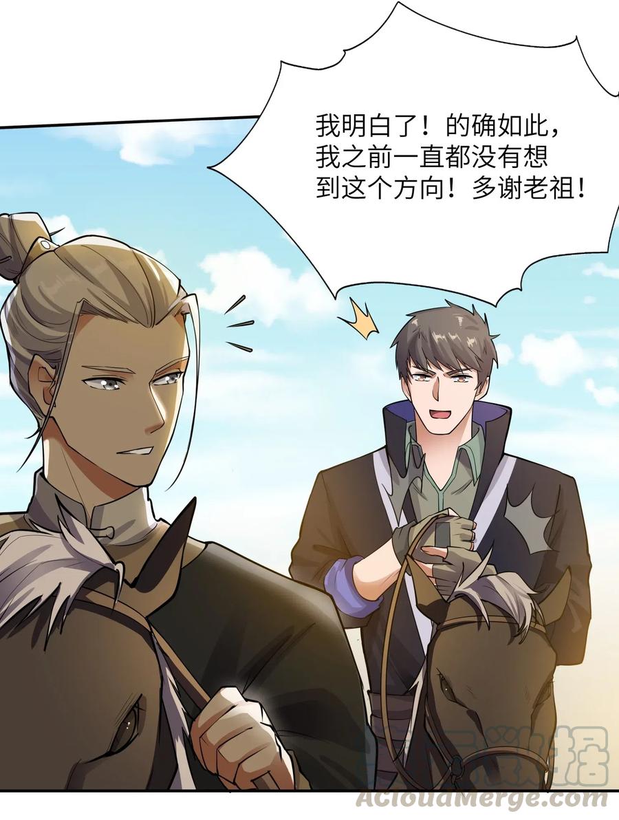 119 不测给你们看看！6