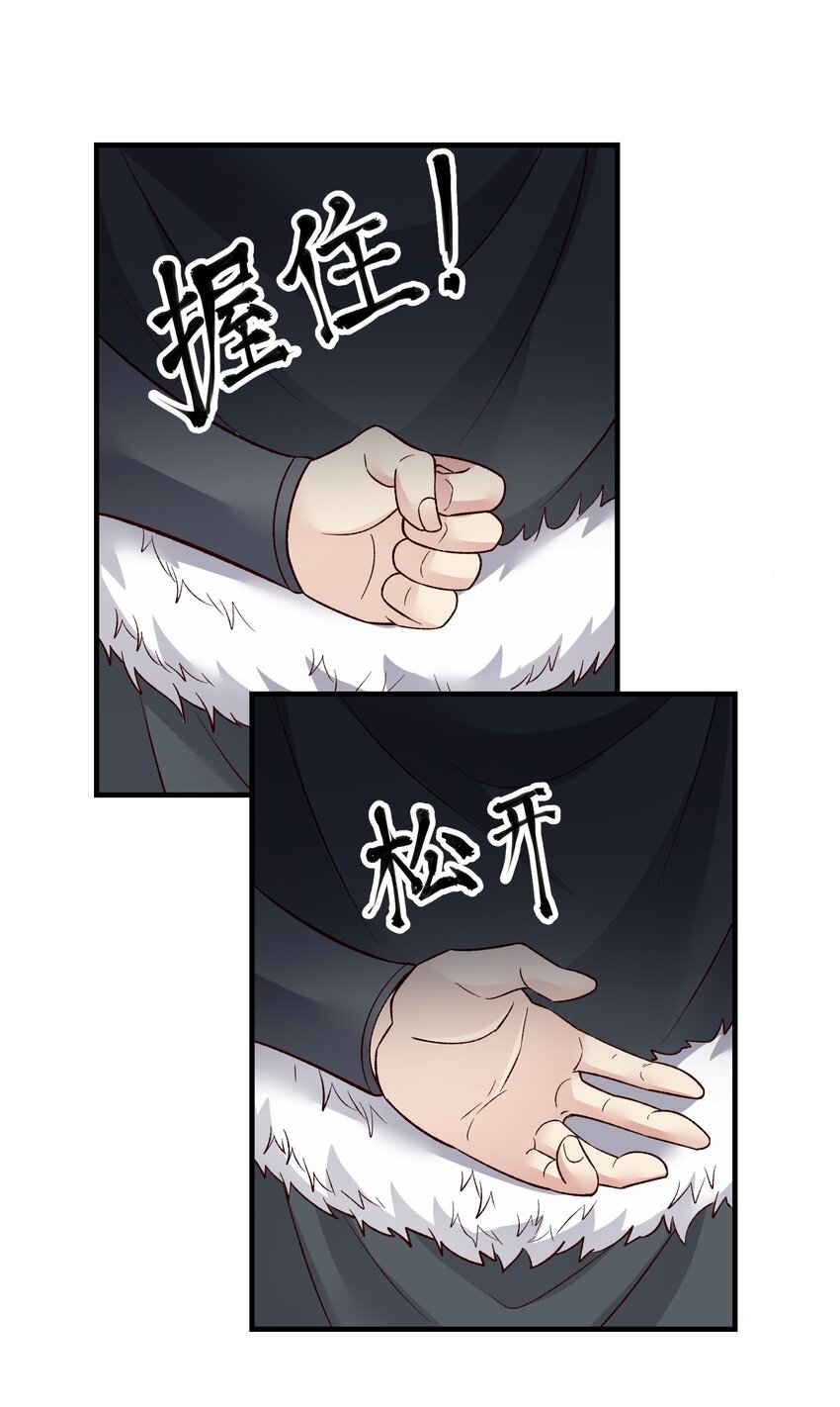 337 破译棋招9