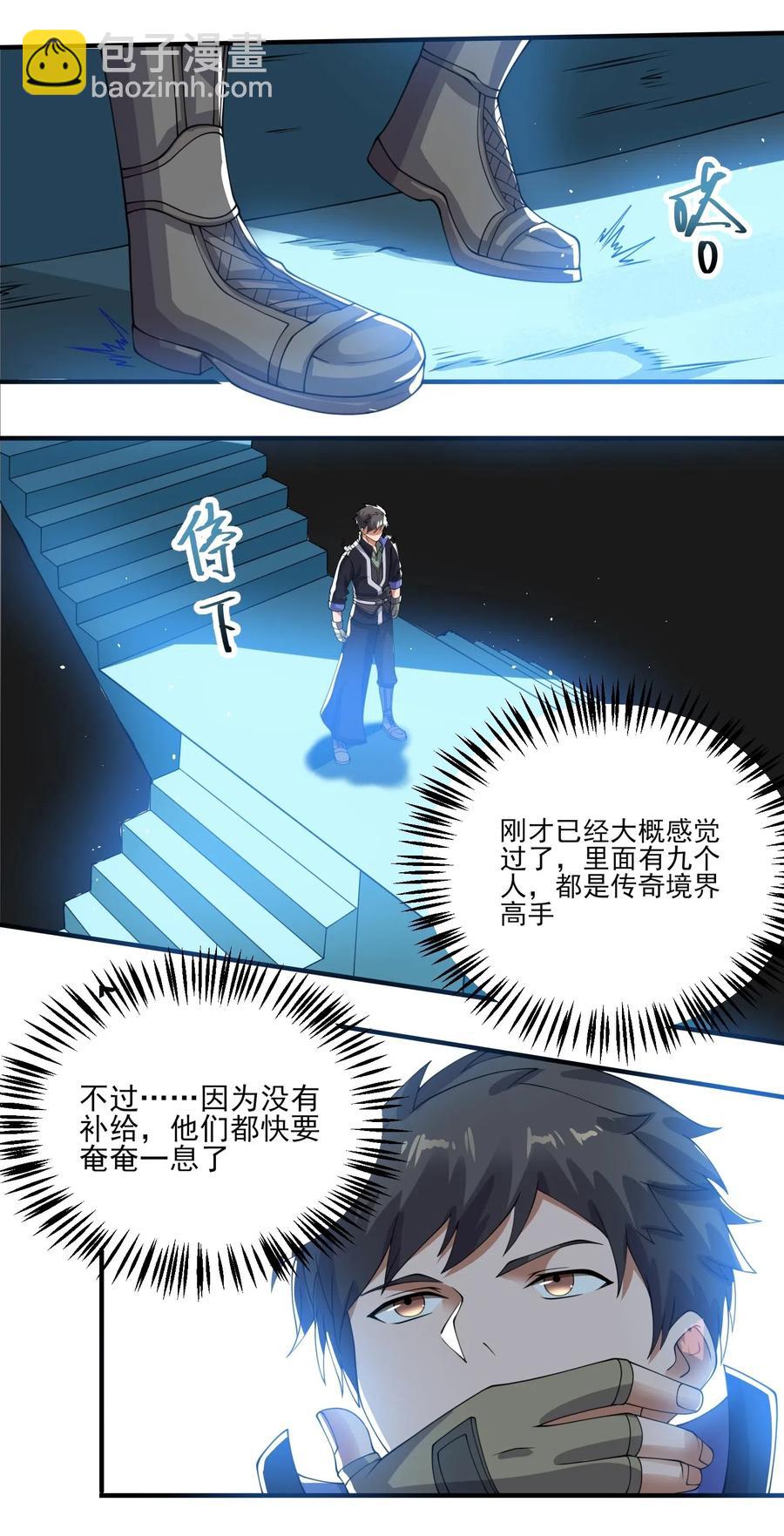 182 冰雪世界17