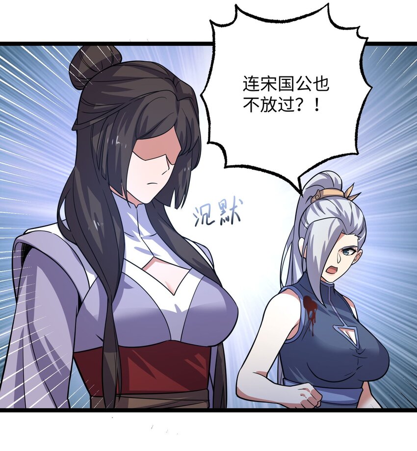 275 足智多谋8