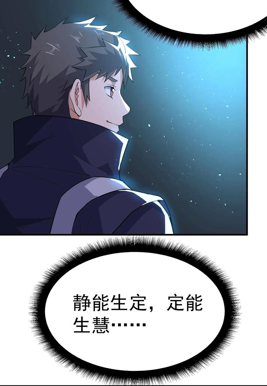 099 负屃变7