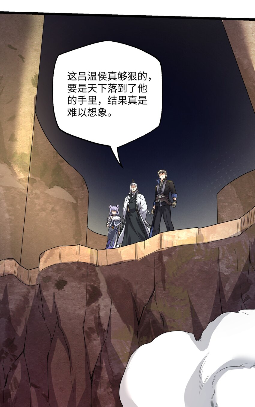 338 八门绝杀阵42