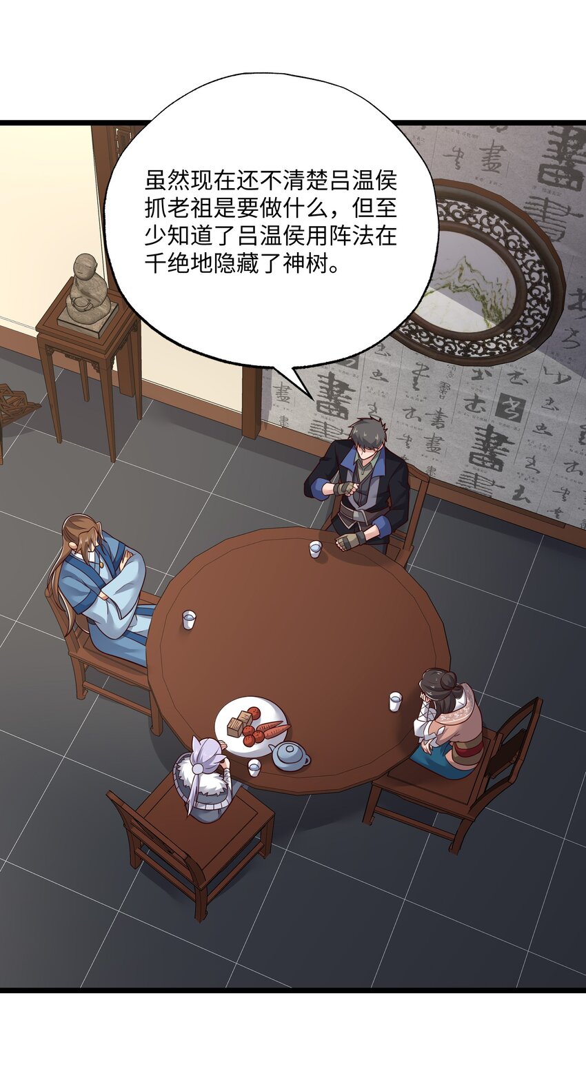 328 黄雀在后23