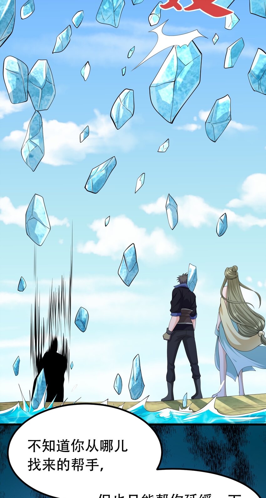 314 水缚33