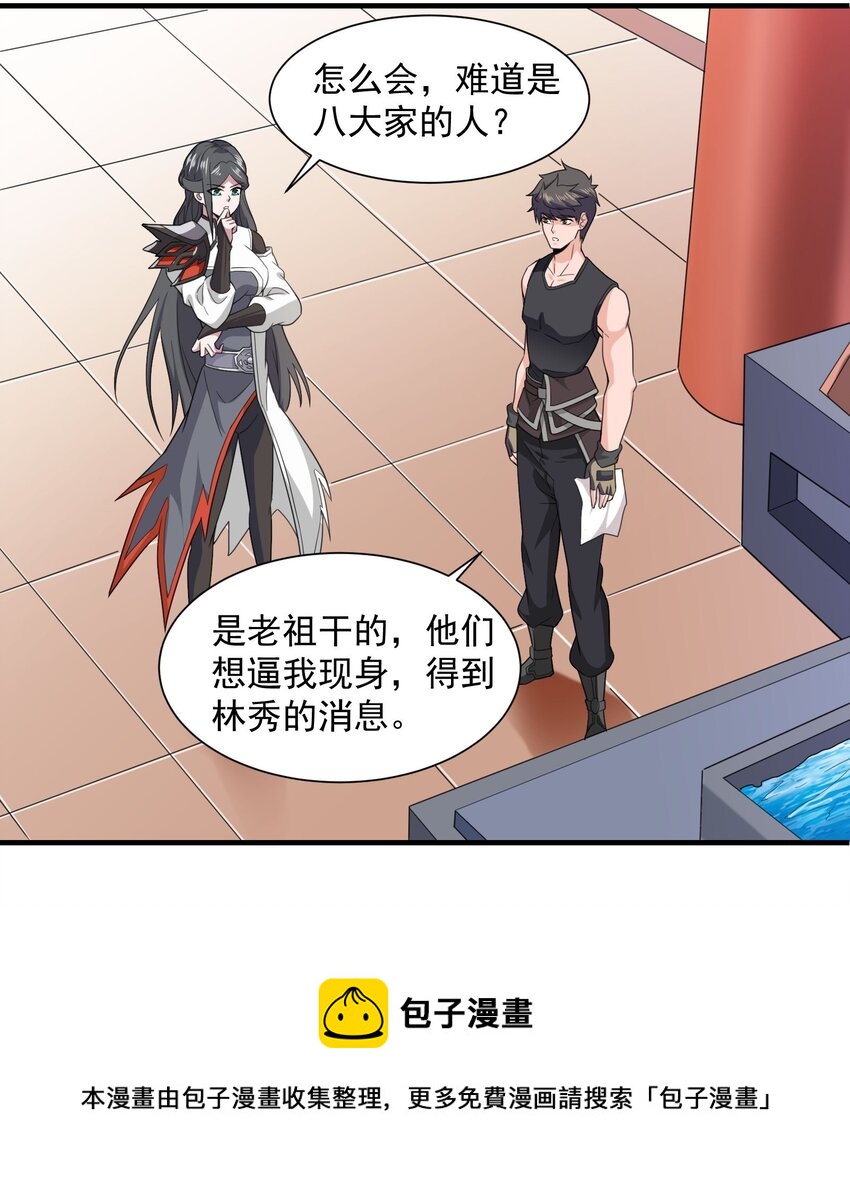 299 洗牌48