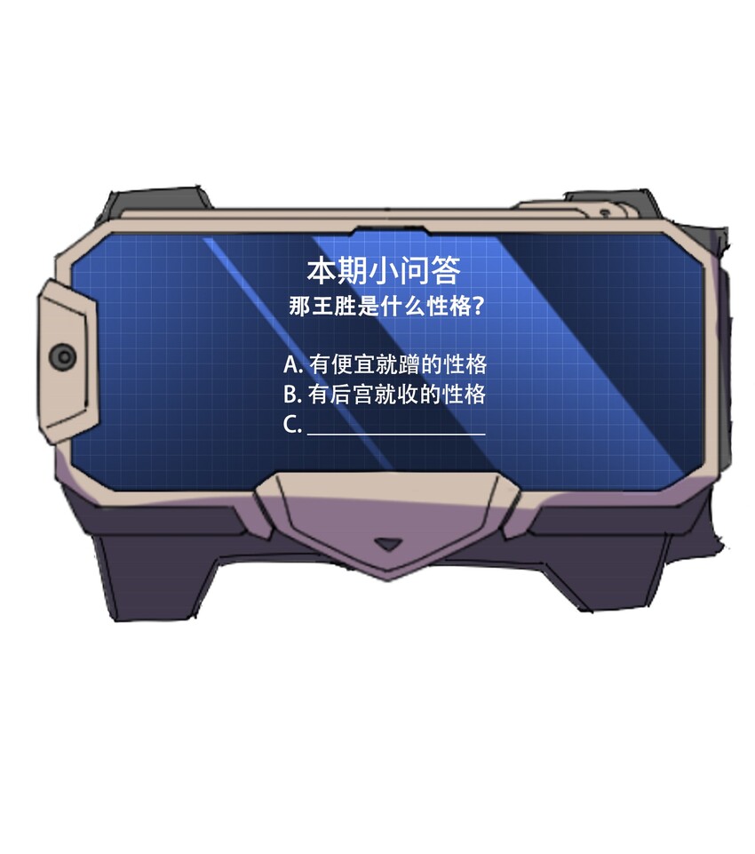 037 没脑子的炮灰33
