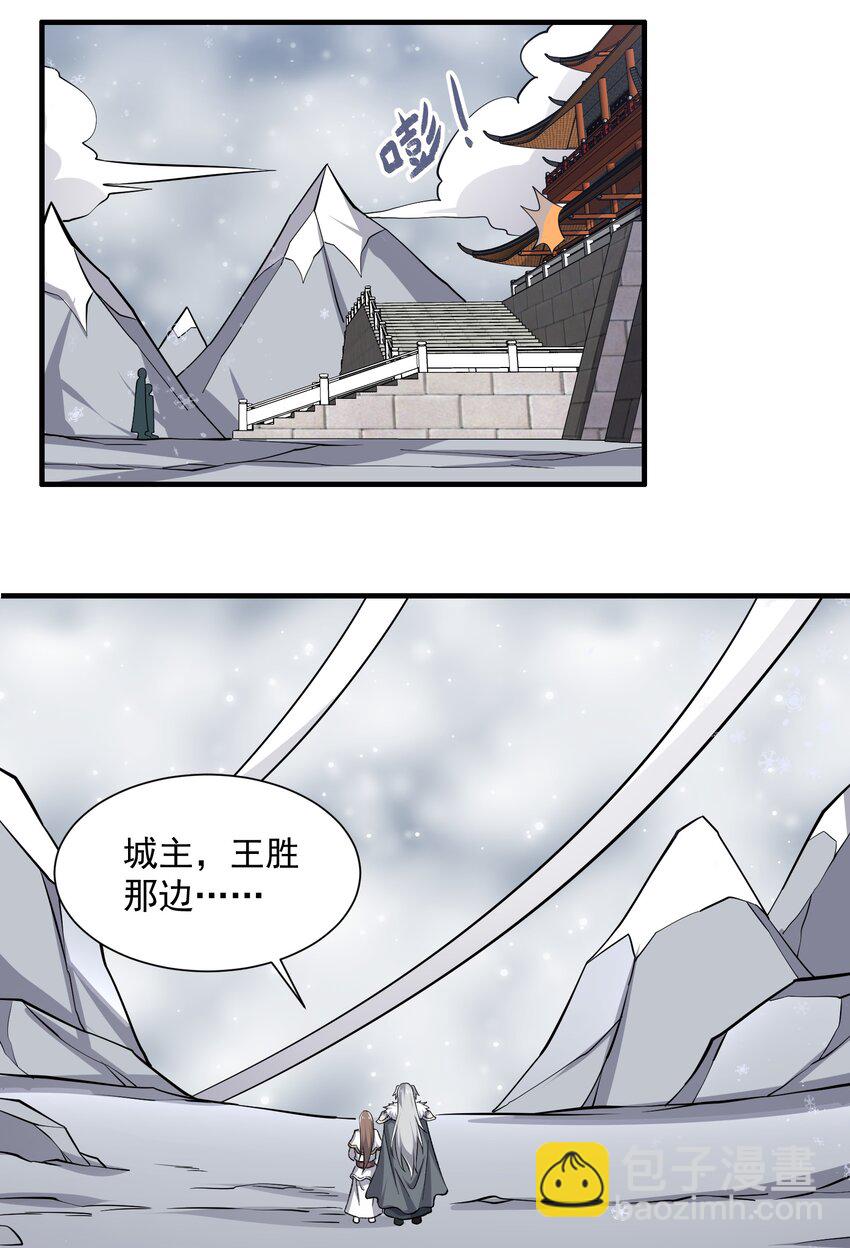 297 八相玲珑印盒13