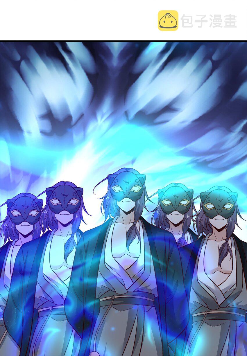 341 面具幻术46