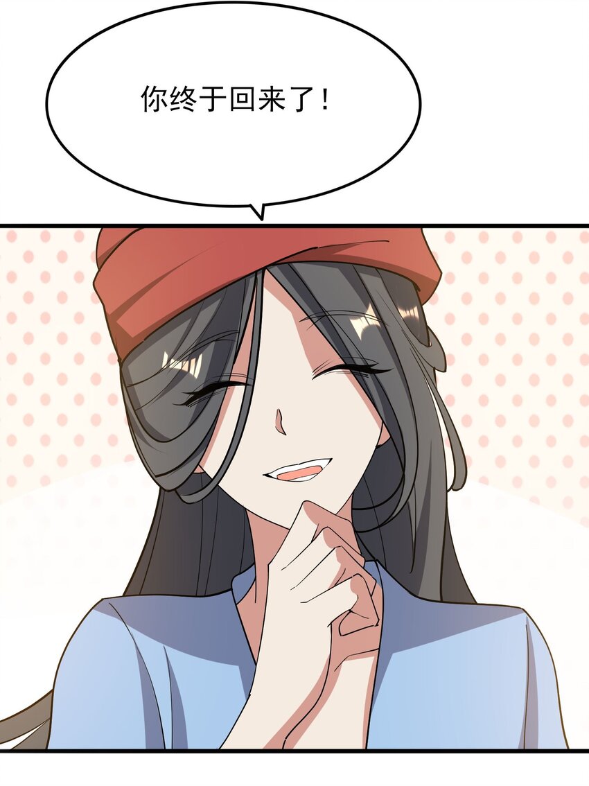 243 粉身碎骨32