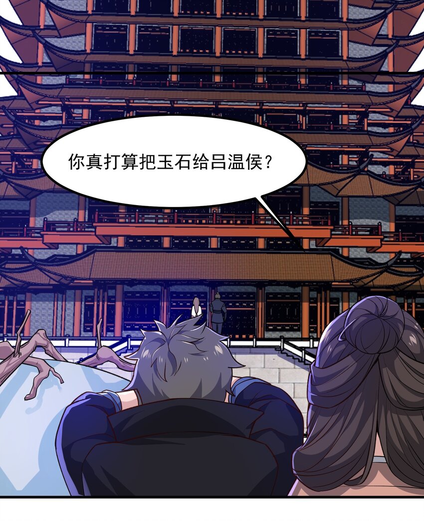 351 钓大鱼56
