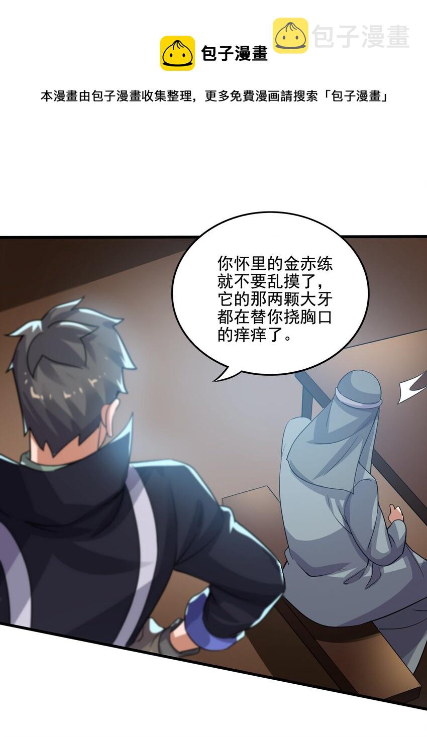 218 办事不利！13