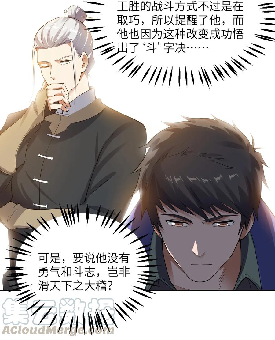 126 接连突破15