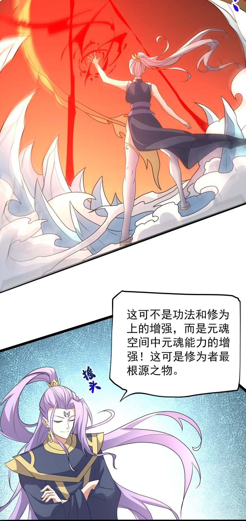 294 长生3