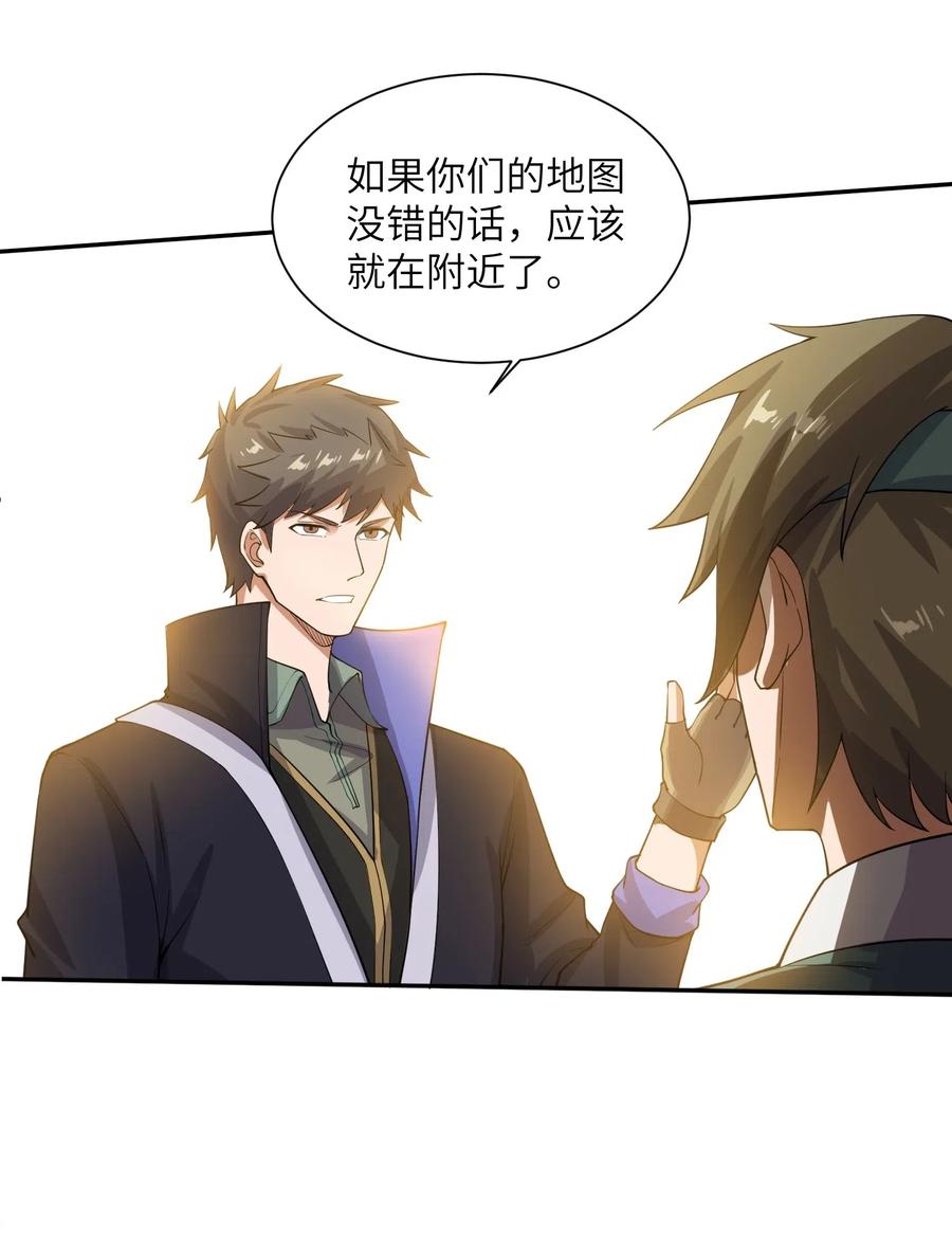 131 王胜的解释17