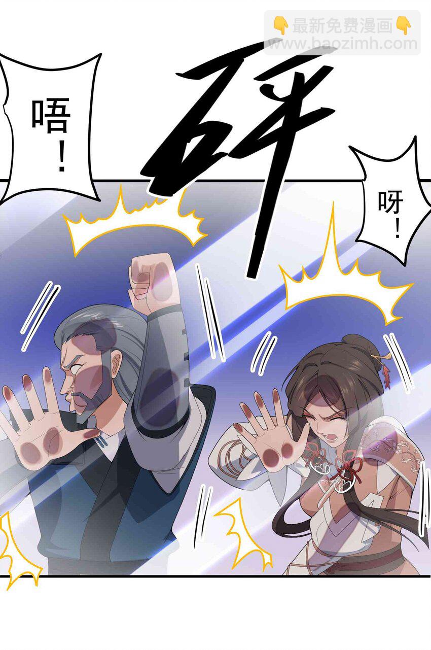 020 束缚阵法25