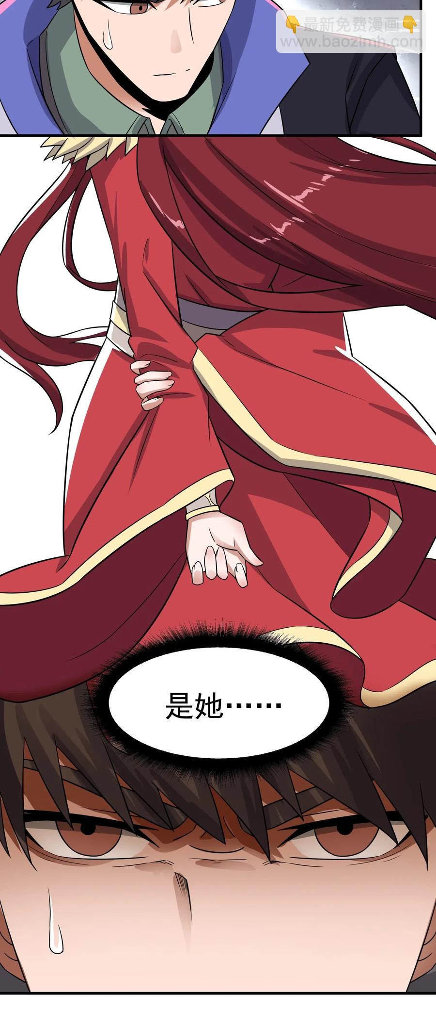 154 千绝地核心38