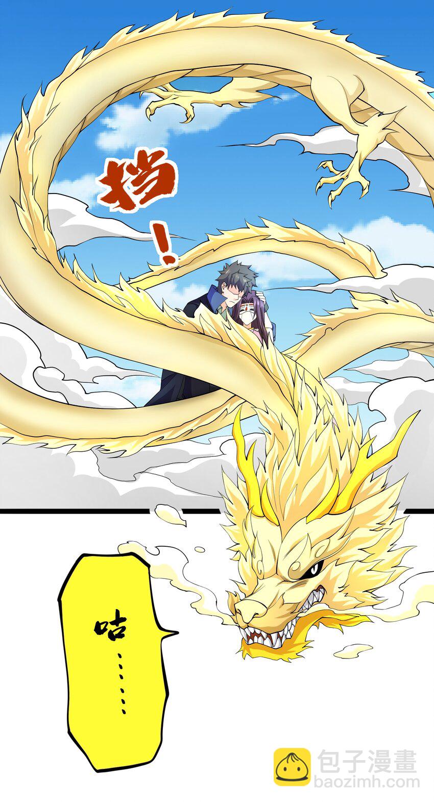 302 你完蛋了！14