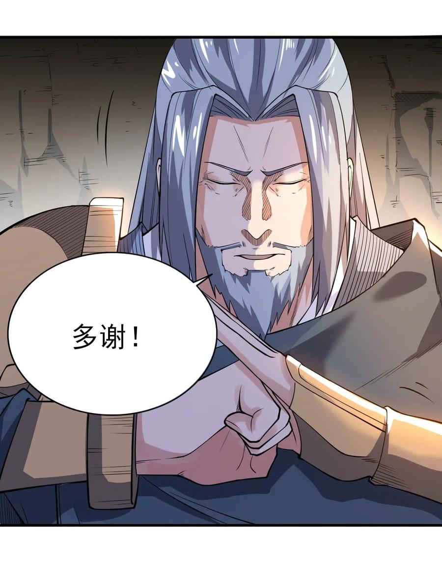 115 武道意志的真相23