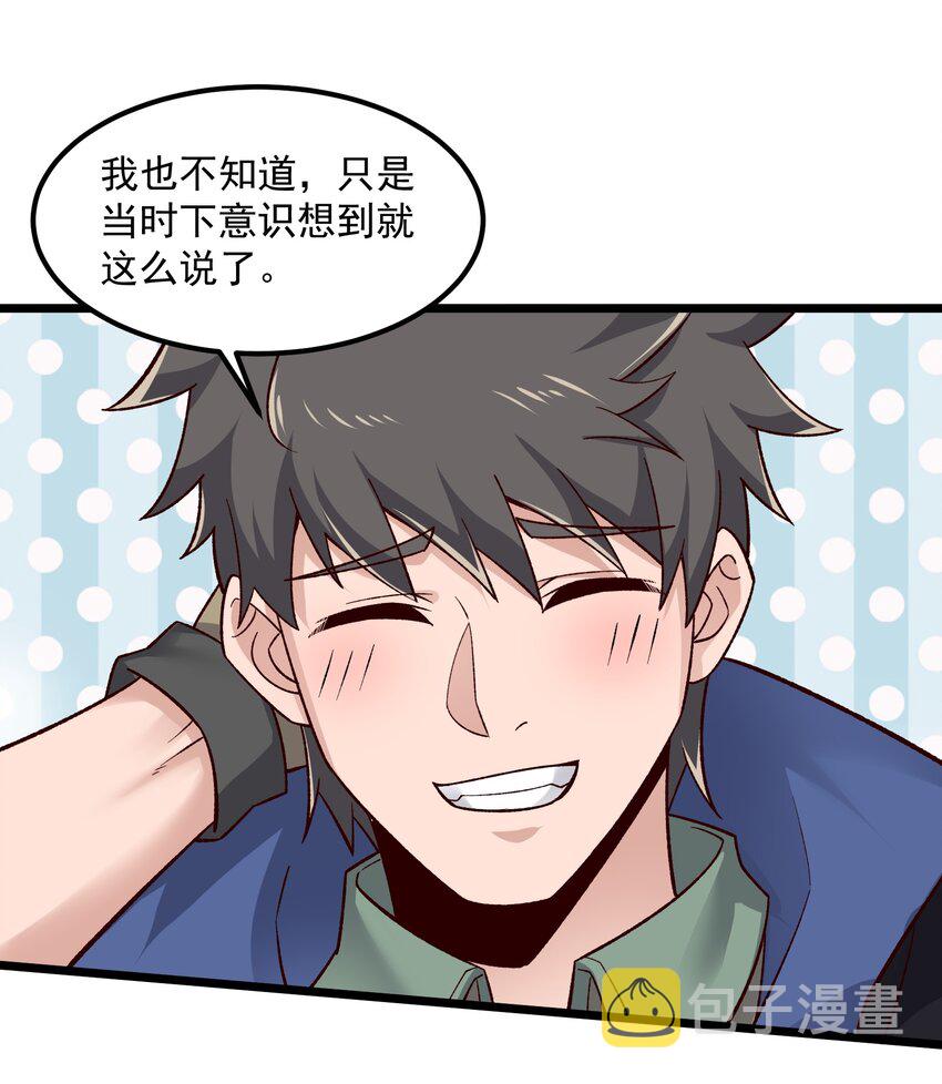 348 另一块玉石所在地14