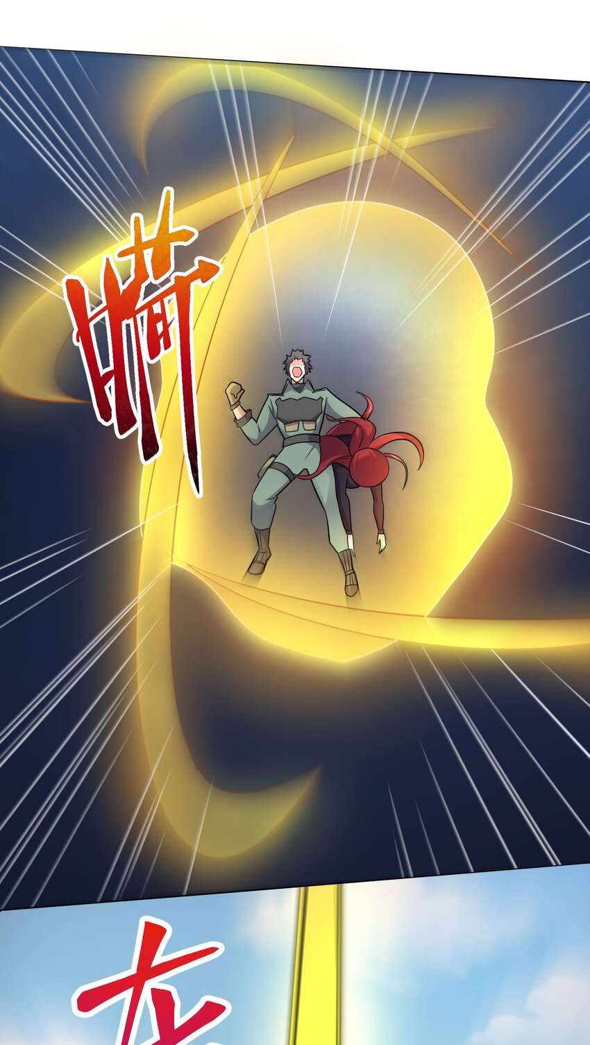 279 命葬于海底？44