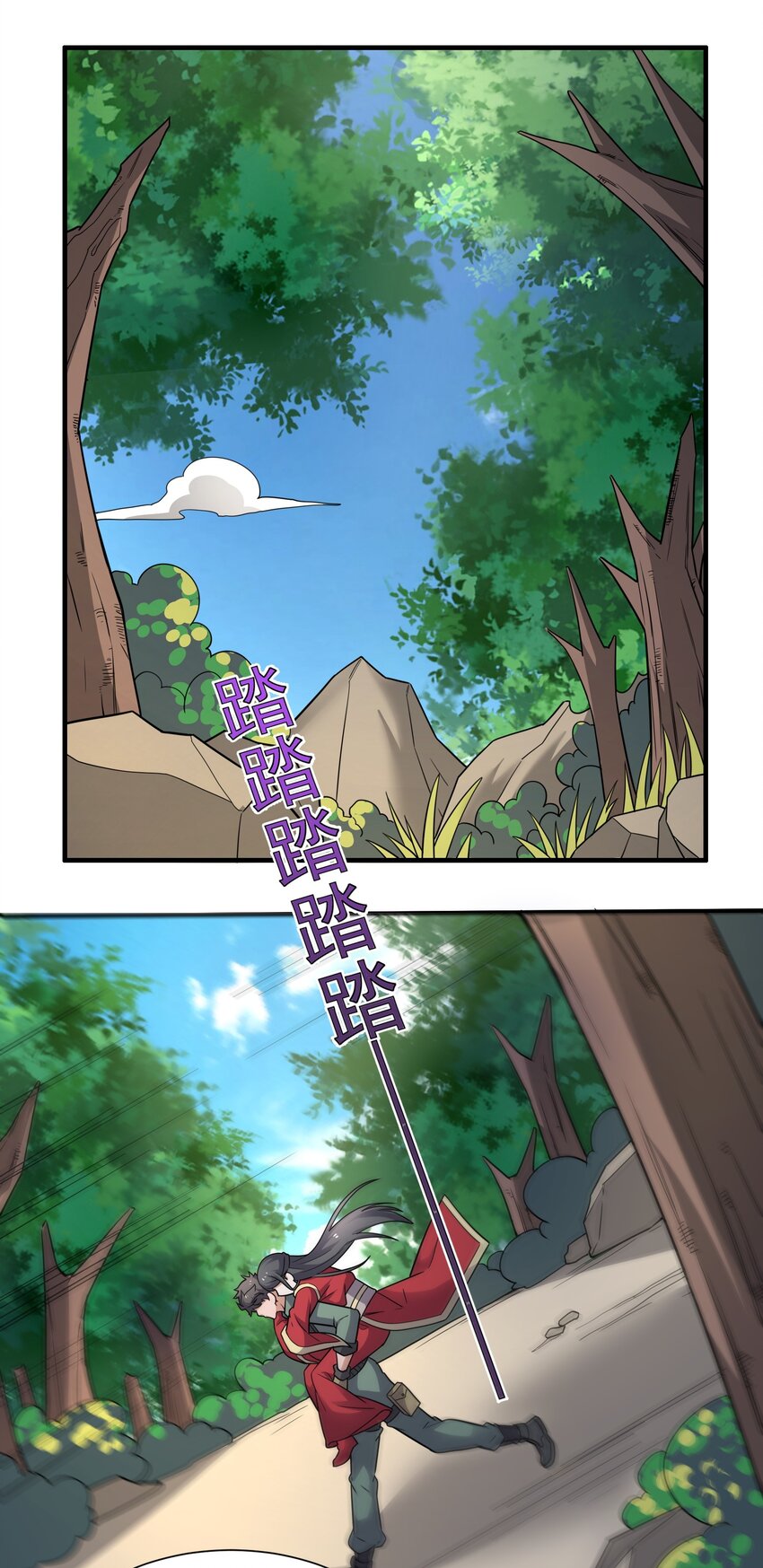 290 夺舍19