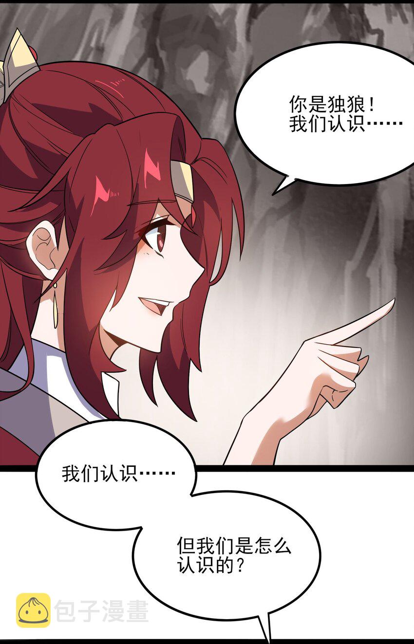 278 林灵35