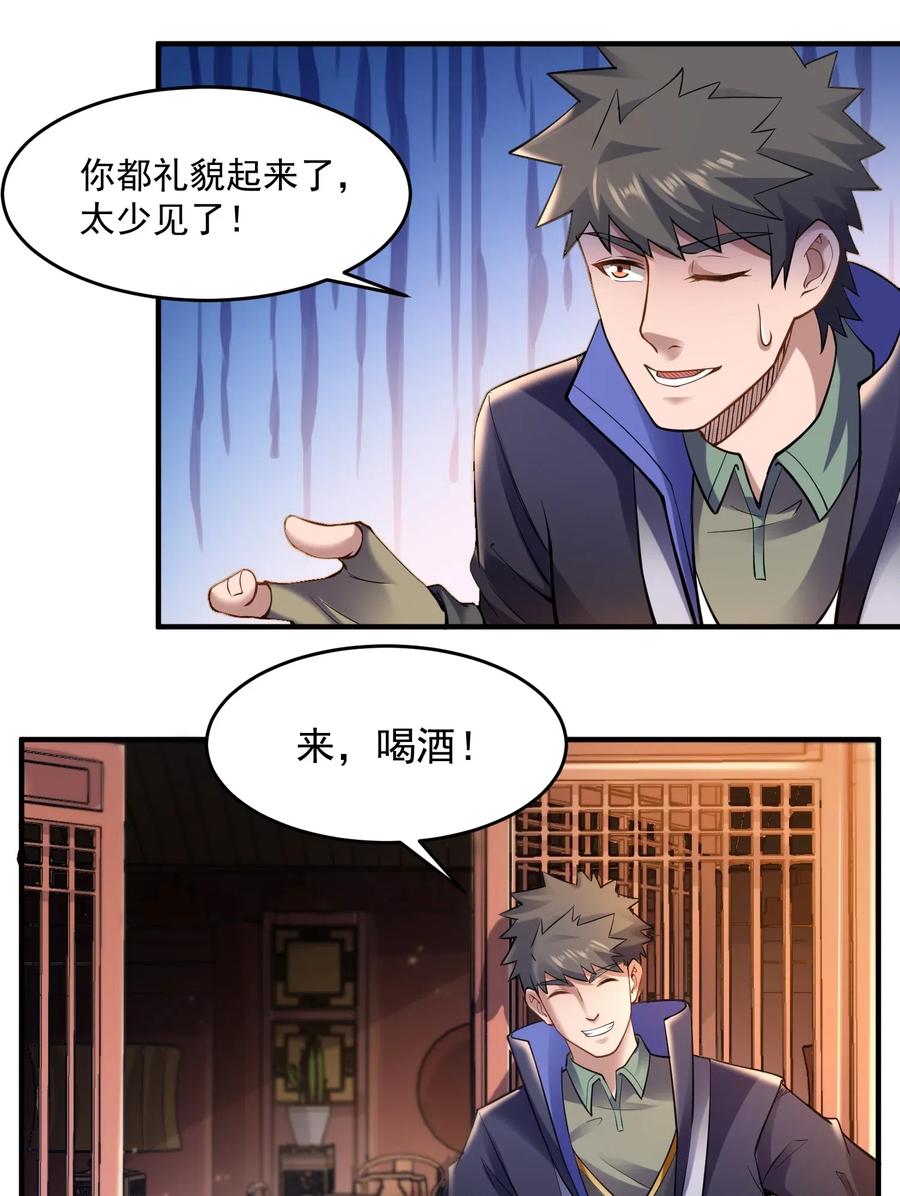 128 常胜候17
