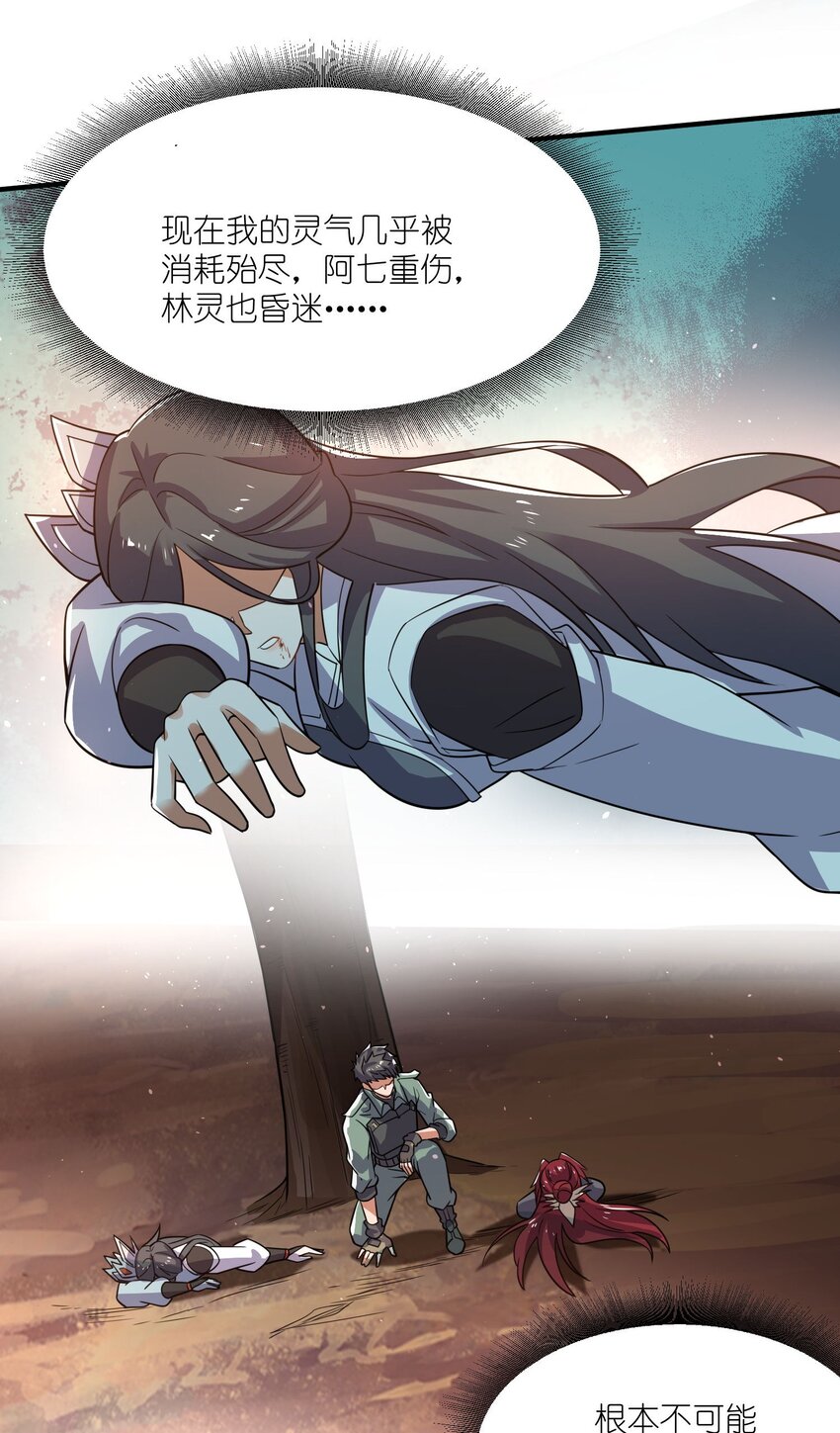 280 新封印30