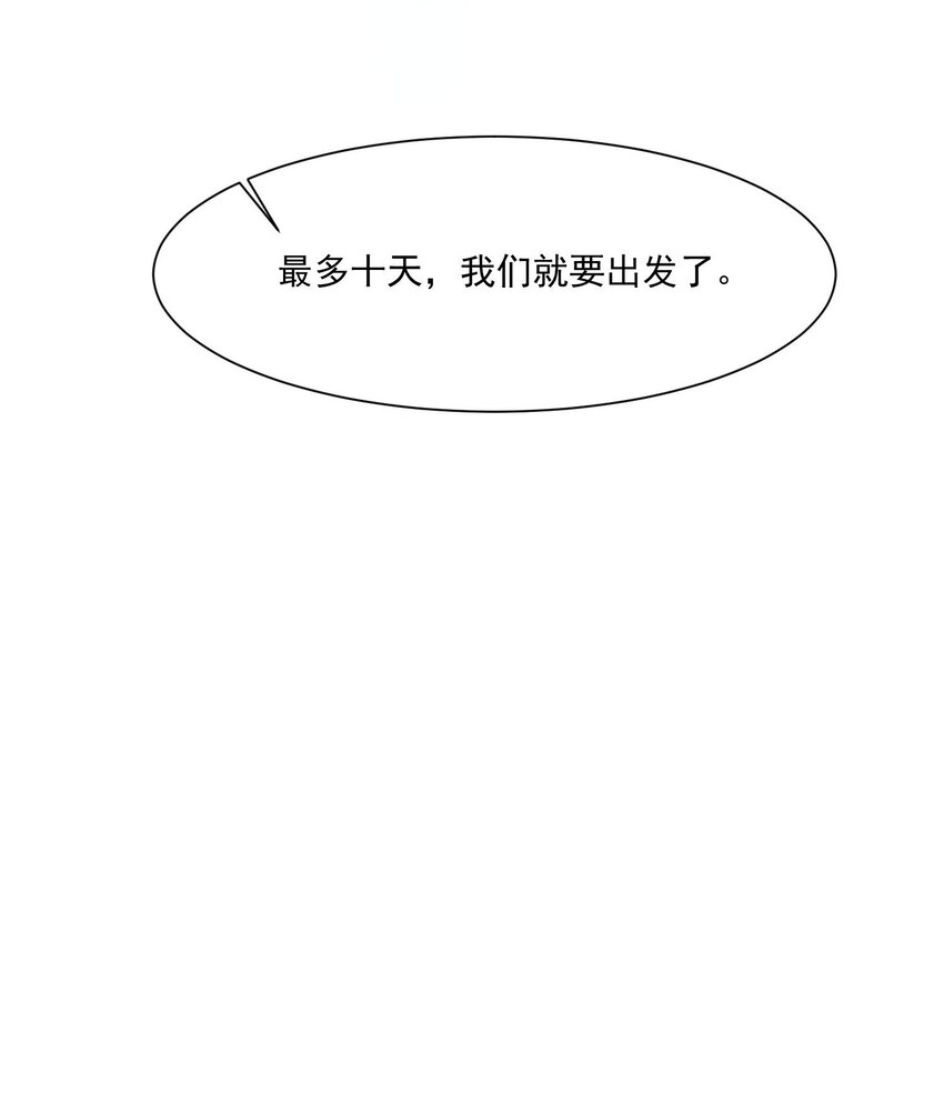 262 无法拒绝的理由！46