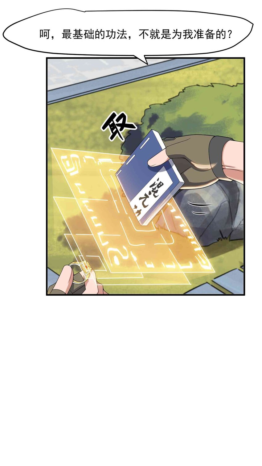 015 纳戒28