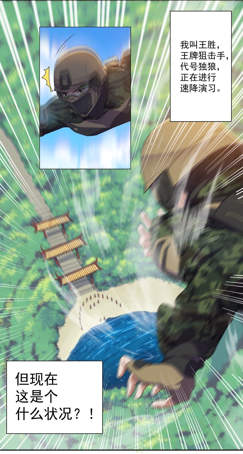 001 跃迁13