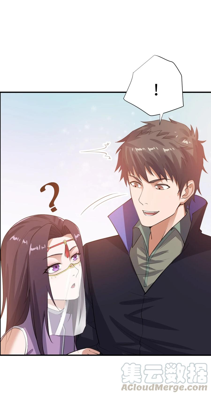 160 碰瓷的必须死57