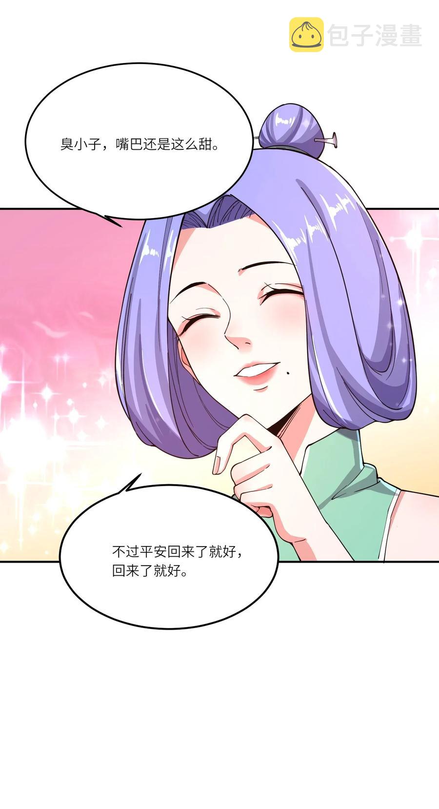 098 重回无忧城9
