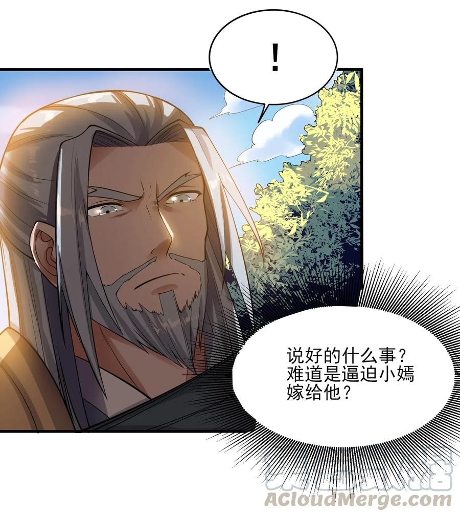 115 武道意志的真相3