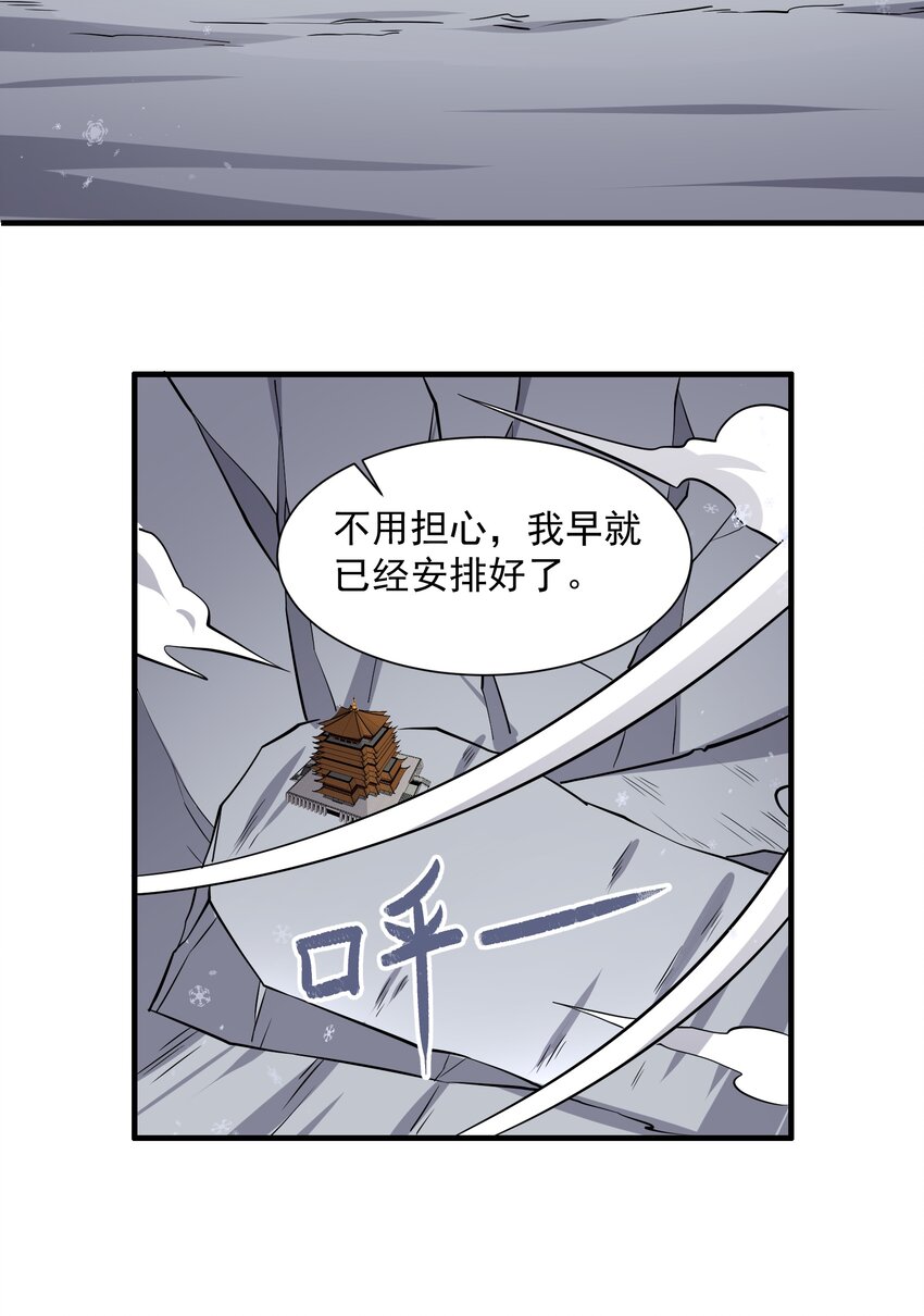 297 八相玲珑印盒14