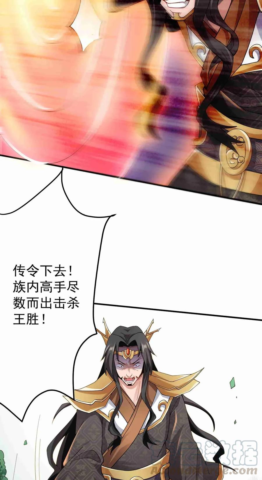 080 戴无忌，死——21