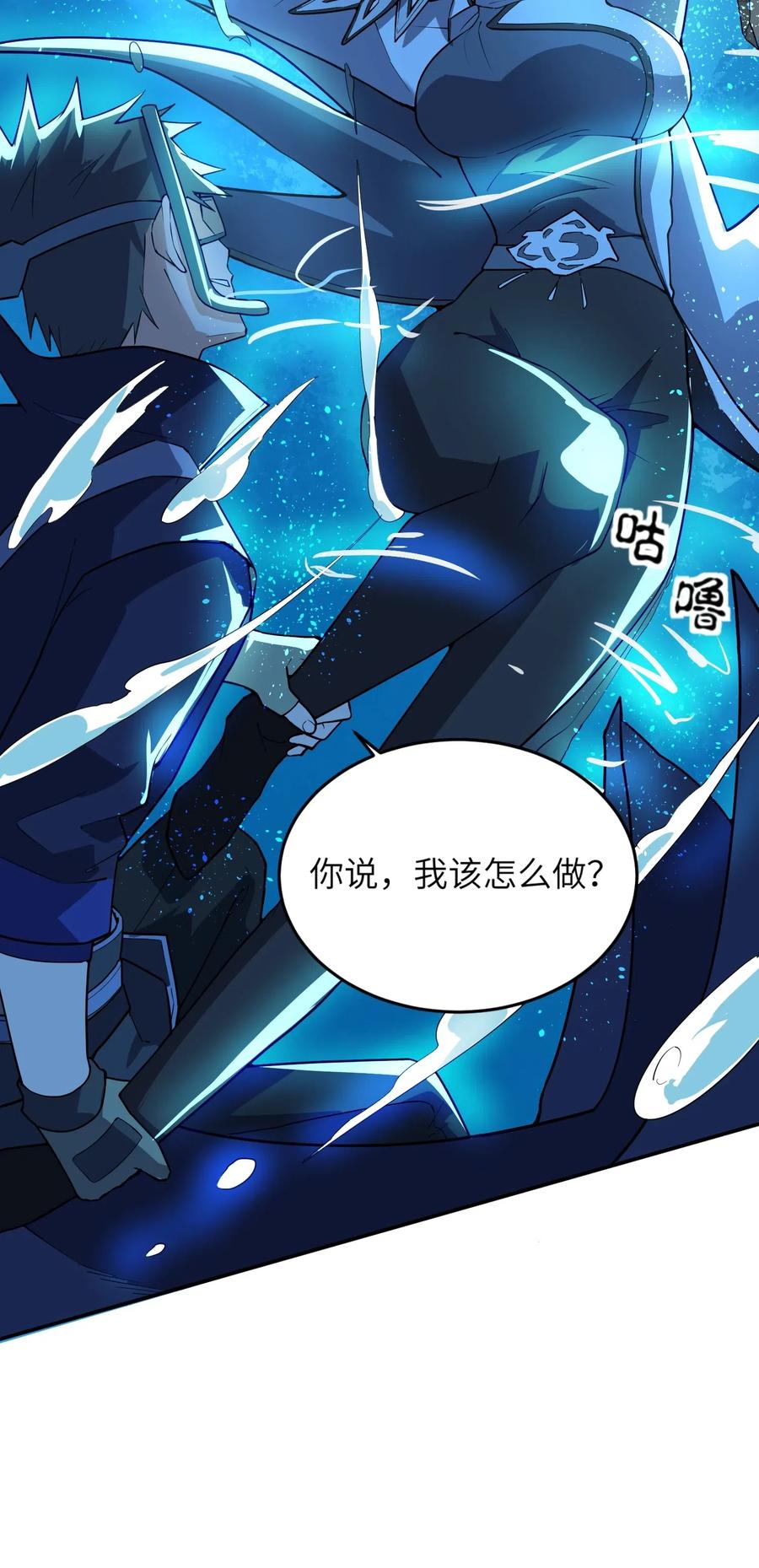 116 连续追杀37