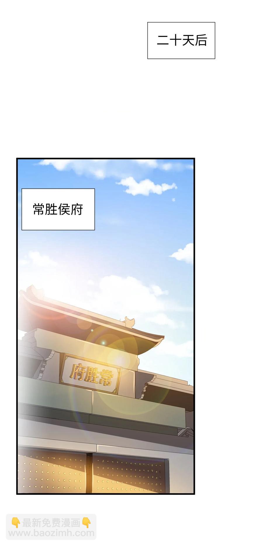 160 碰瓷的必须死52