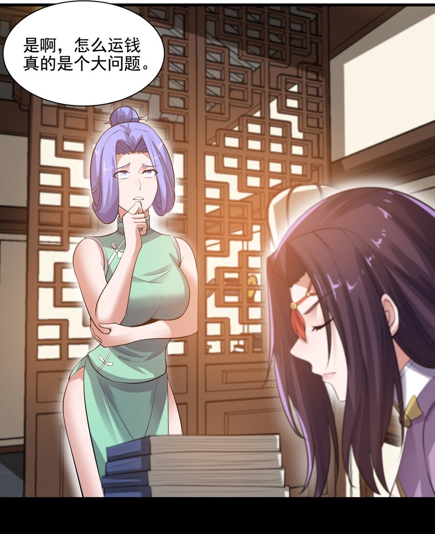 214 财源滚滚！31