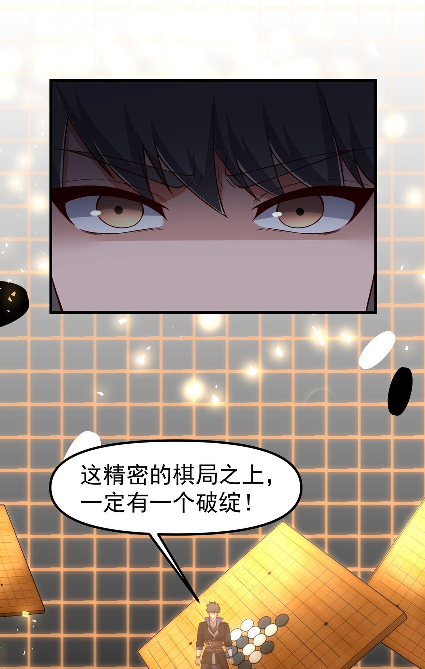 337 破译棋招39