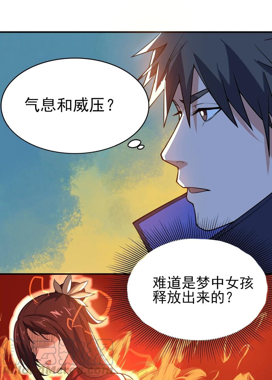 106 可以修行的千绝地24