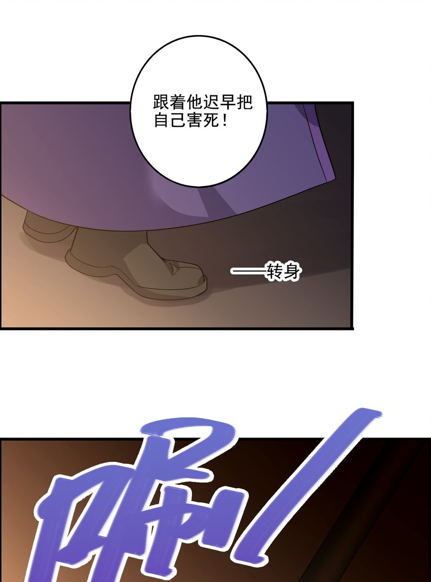 218 办事不利！48