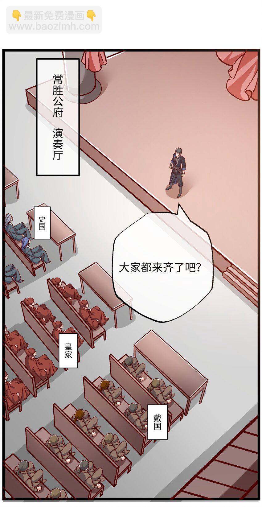 239 接着奏乐，接着……唔！12