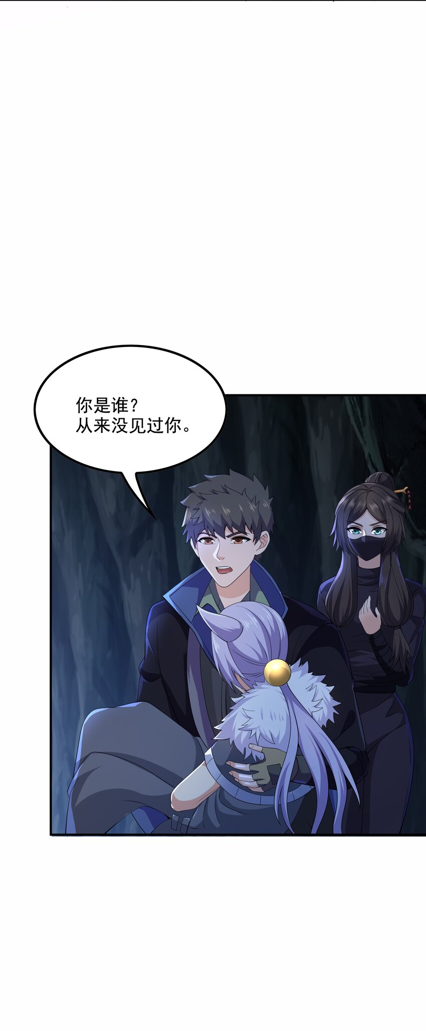 316 有好戏看了！7