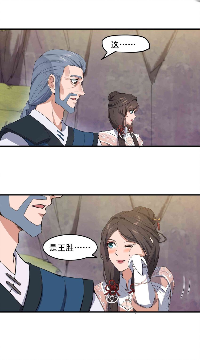021 还有条蛇？！16